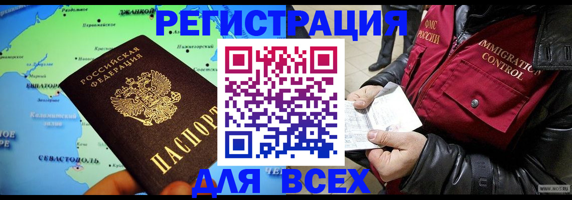 регистрация для дет. сада в Лодейном Поле